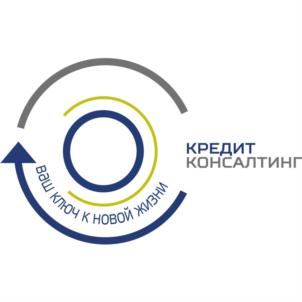 Товарный знак №688925, принадлежит организации Общество с ограниченной ответственностью  «Кредит Консалтинг», ОГРН 1143668055684, ИНН 3666195439
