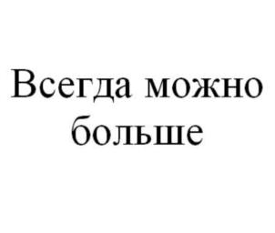 Товарный знак №688984, принадлежит организации Общество с ограниченной ответственностью «Центр правовой помощи гражданам», ОГРН 1137453007966, ИНН 7453258635