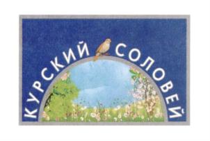 Товарный знак №689009, принадлежит организации Общество с ограниченной ответственностью "Пивоварня № 1", ОГРН 1154632003261, ИНН 4632201823