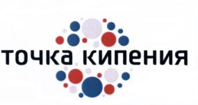 Товарный знак №689039, принадлежит организации Автономная некоммерческая организация "Платформа Национальной технологической инициативы", ОГРН 1197700000376, ИНН 7703469180