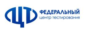Товарный знак №689127, принадлежит организации Федеральное государственное бюджетное учреждение "Федеральный центр тестирования", ОГРН 1037739049105, ИНН 7729392599