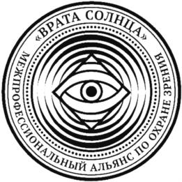 Товарный знак №689287, принадлежит организации Общество с ограниченной ответственностью "ГРАНД ЛЕНЗ", ОГРН 1107746417074, ИНН 7729656361