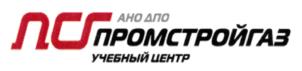 Товарный знак №689290, принадлежит организации Автономная некоммерческая организация дополнительного профессионального образования Учебный центр "ПромСтройГаз", ОГРН 1155476089900, ИНН 5406590536
