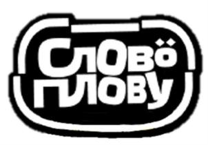Товарный знак №689367, принадлежит организации Общество с ограниченной ответственностью "КОНКВЕСТ КАНТРИ", ОГРН 1065402060437, ИНН 5402468905