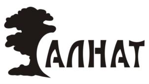Товарный знак №689405, принадлежит организации Общество с ограниченной ответственностью «Ореховый Алтай», ОГРН 1142225009915, ИНН 2225151041