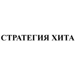 Товарный знак №689462, принадлежит ИП Картозия Николай Борисович, ОГРНИП 317774600549621, ИНН 770408308878
