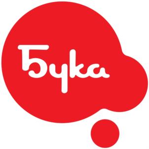 Товарный знак №689469, принадлежит организации Акционерное общество "БУКА", ОГРН 1037739244696, ИНН 7721008908