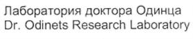 Товарный знак №689567, принадлежит организации Общество с ограниченной ответственностью «Ситерна», ОГРН 1027700189472, ИНН 7709251180