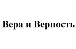 Товарный знак №689703, принадлежит организации Международный общественный фонд содействия духовно-нравственному возрождению современного общества "Фонд апостола Андрея Первозванного", ОГРН 1027746000446, ИНН 7704243940