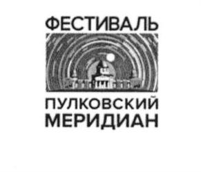 Товарный знак №689717, принадлежит организации Общество с ограниченной ответственностью "РУЦЕА ГРУПП", ОГРН 5157746122067, ИНН 7743130676