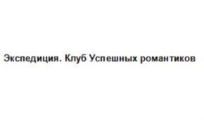 Товарный знак №689719, принадлежит организации Общество с ограниченной ответственностью "Руян", ОГРН 1037739070170, ИНН 7709049633