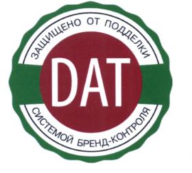 Товарный знак №689737, принадлежит организации Общество с ограниченной ответственностью "Авента-Инфо", ОГРН 1037702034480, ИНН 7702360374