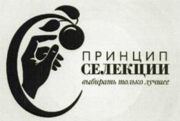 Товарный знак №689742, принадлежит ИП Дудник Сергей Юрьевич, ОГРНИП 317272400028817, ИНН 272114400849