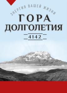 Товарный знак №689800, принадлежит организации Общество с ограниченной ответственностью "Аплар плюс", ОГРН 1127746264140, ИНН 7734677744