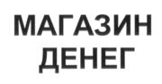 Товарный знак №689814, принадлежит ИП Сельдюков Александр Владимирович, ОГРНИП 307121517800013, ИНН 121504377067