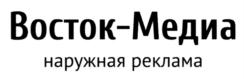 Товарный знак №689910, принадлежит организации Общество с ограниченной ответственностью "ВОСТОК-МЕДИА", ОГРН 1229200004110, ИНН 9200012056