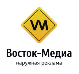 Товарный знак №689911, принадлежит организации Общество с ограниченной ответственностью "ВОСТОК-МЕДИА", ОГРН 1229200004110, ИНН 9200012056