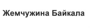 Товарный знак №689959, принадлежит организации БАЙКАЛСИ Кампани Акционерное общество "Иркутский завод розлива минеральных вод", ОГРН 1053808079929, ИНН 3808122703
