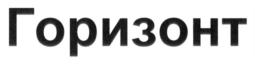 Товарный знак №689971, принадлежит организации Акционерное общество "Жемчужина Байкала", ОГРН 1073808024476, ИНН 3808158298