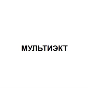 Товарный знак №690023, принадлежит организации Общество с ограниченной ответственностью "МАК-ПУЛ", ОГРН 1157746230487, ИНН 7751002928