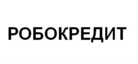 Товарный знак №690034, принадлежит организации Общество с ограниченной ответственностью «УК «АСВ», ОГРН 1074205006985, ИНН 4205127005