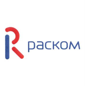 Товарный знак №690077, принадлежит организации Закрытое акционерное общество "РАСКОМ", ОГРН 1027807981035, ИНН 7816055208