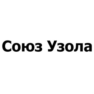 Товарный знак №690129, принадлежит организации Общество с ограниченной ответственностью "АгроПромРазвитие", ОГРН 1105262009049, ИНН 5262256922