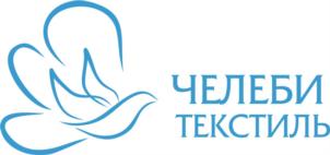 Товарный знак №690133, принадлежит организации Общество с ограниченной ответственностью "Челеби-Текстиль", ОГРН 1107608000587, ИНН 7608017201
