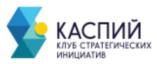 Товарный знак №690149, принадлежит организации Частное учреждение дополнительного профессионального образования «Махачкалинский центр повышения квалификации - Академия «Каспий», ОГРН 1140500000233, ИНН 571035576