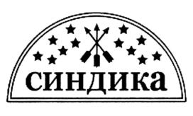 Товарный знак №690171, принадлежит организации Общество с ограниченной ответственностью "Азимут", ОГРН 1057747083140, ИНН 7710585452