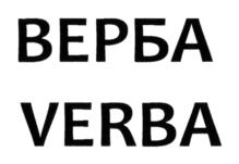Товарный знак №690182, принадлежит организации Общество с ограниченной ответственностью "ТУЛЗ СИСТЕМ", ОГРН 1157746982623, ИНН 7733255348