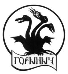 Товарный знак №690184, принадлежит организации Общество с ограниченной ответственностью "ИНСТРУМЕНТХОЗСАД", ОГРН 1165027050253, ИНН 5027236355