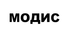 Товарный знак №690204, принадлежит организации Общество с ограниченной ответственностью "Торговый департамент "Современные строительные композиты", ОГРН 1172375097124, ИНН 2365027358