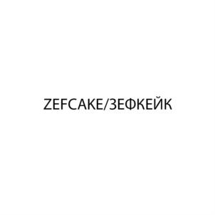 Товарный знак №690426, принадлежит организации Общество с ограниченной ответственностью "Кондитерская Фабрика", ОГРН 1155749006302, ИНН 5754022855