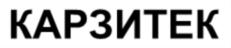 Товарный знак №690494, принадлежит организации Общество с ограниченной ответственностью «Урожай», ОГРН 5087746617680, ИНН 7723691458