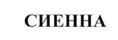 Товарный знак №690568, принадлежит организации Общество с ограниченной ответственностью "ТОРГОВЫЙ ДОМ ГРАНДОС", ОГРН 1179102005587, ИНН 9107040732