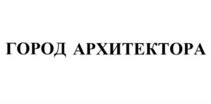 Товарный знак №690615, принадлежит организации Общество с ограниченной ответственностью "Империал Проект", ОГРН 1067757961700, ИНН 7706635968