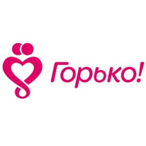 Товарный знак №690626, принадлежит организации Общество с ограниченной ответственностью "ГОРЬКО.РУ", ОГРН 1166313163565, ИНН 6316229704