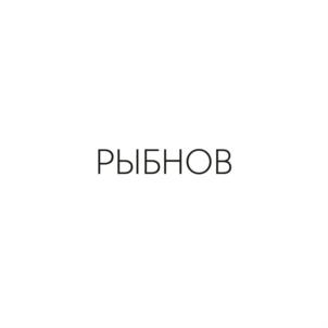 Товарный знак №690663, принадлежит ИП Голощапов Алексей Михайлович, ОГРНИП 314910234500724, ИНН 910300125700