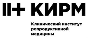 Товарный знак №690673, принадлежит организации Общество с ограниченной ответственностью   «Клинический институт репродуктивной медицины», ОГРН 1176658096383, ИНН 6658507009