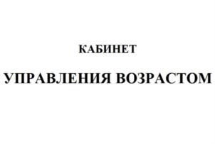 Товарный знак №690677, принадлежит организации Общество с ограниченной ответственностью Медицинская корпорация "РАНА", ОГРН 1107746555256, ИНН 7703724306