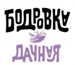Товарный знак №690680, принадлежит организации Общество с ограниченной ответственностью "Метео Плюс", ОГРН 1127603004100, ИНН 7603055193