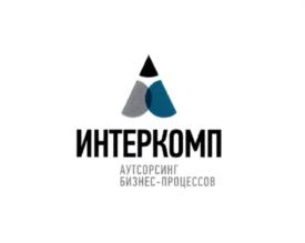 Товарный знак №690799, принадлежит организации Акционерное общество "Интеркомп", ОГРН 1067746798008, ИНН 7709688816