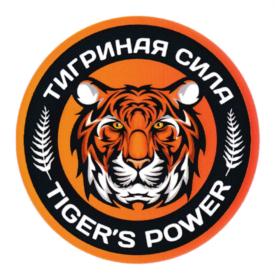 Товарный знак №690826, принадлежит ИП Зубко Александр Иванович, ОГРНИП 315253600002684, ИНН 253601154329