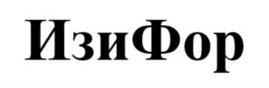 Товарный знак №690857, принадлежит организации Общество с ограниченной ответственностью "Интерсат", ОГРН 1136230000719, ИНН 6230080065