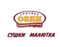Товарный знак №690876, принадлежит организации Закрытое акционерное общество "Останкинский завод бараночных изделий", ОГРН 1027739765096, ИНН 7715087411