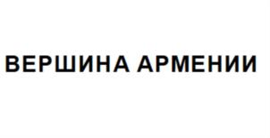 Товарный знак №690910, принадлежит организации Общество с ограниченной ответственностью "Фирма "Саман", ОГРН 1021602844075, ИНН 1655029757