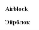 Товарный знак №690989, принадлежит организации Общество с ограниченной ответственностью  Транспортная Компания «Скиф-Карго», ОГРН 1055216604783, ИНН 5249079287