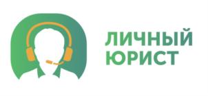 Товарный знак №691007, принадлежит организации Общество с ограниченной ответственностью «Европейская Юридическая Служба», ОГРН 1107746487640, ИНН 7703722933