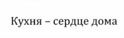 Товарный знак №691018, принадлежит организации Общество с ограниченной ответственностью "Криэйтив Брендинг Эйдженси", ОГРН 1117746198350, ИНН 7702756344